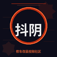 抖阴